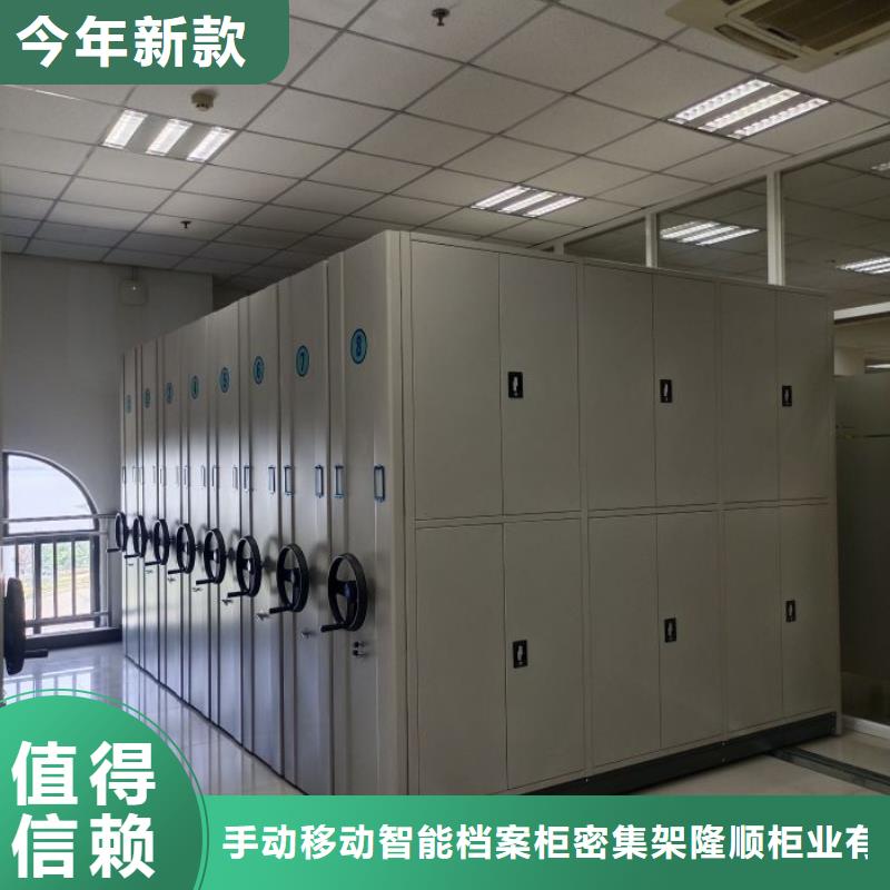 办公密集架-视频-办公密集架|咸阳市|兴平|三原|汉中|延安|西安|榆林|铜川|安康|商洛