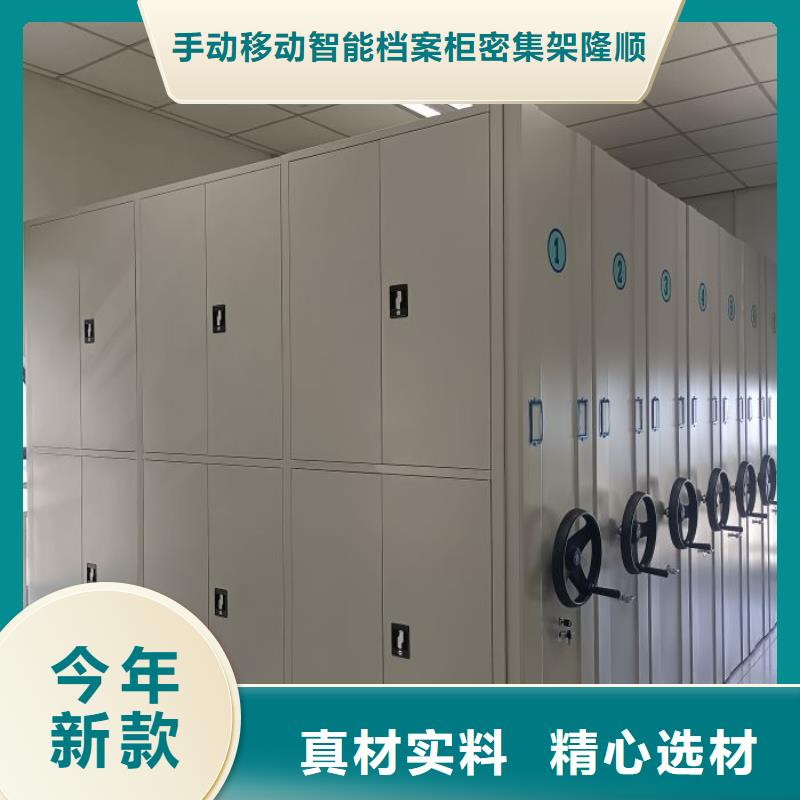 密集档案资料柜-视频-密集档案资料柜-福建省厦门市思明|海沧|泉州|三明|南平|龙岩|漳州|莆田|福州【本土】公司