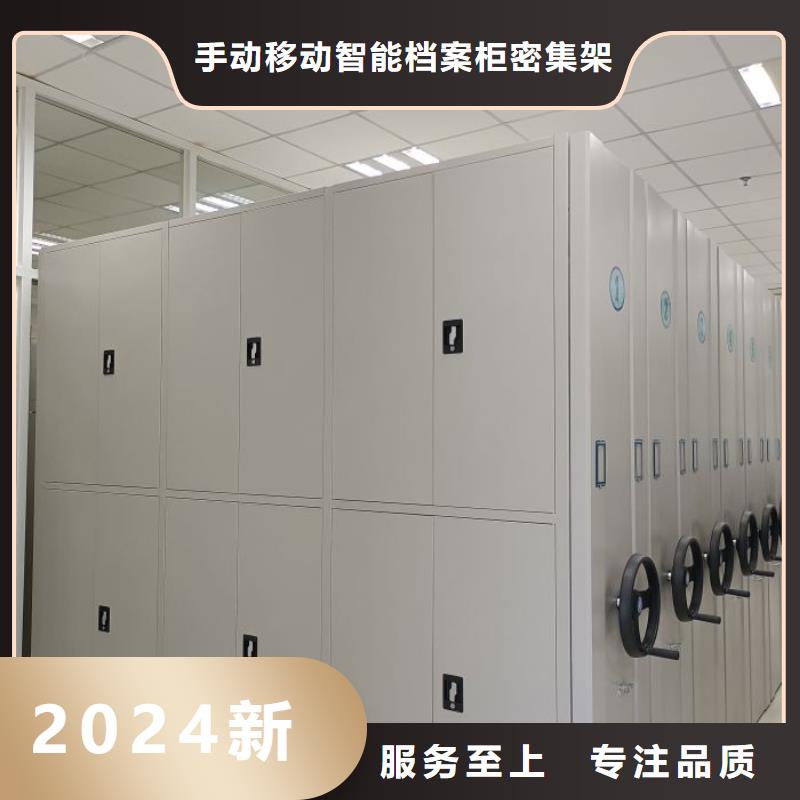 技术指导【桦平】电表密集架表库