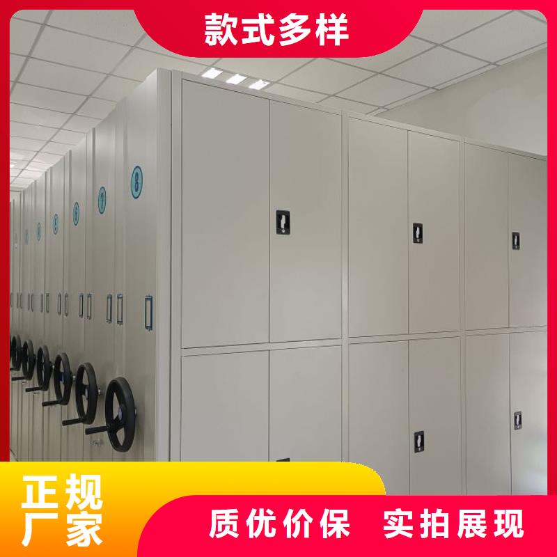 密集档案资料柜-视频-密集档案资料柜-河南省三门峡市同城公司-陕县|义马|周口|开封|许昌|焦作|洛阳|郑州|新乡