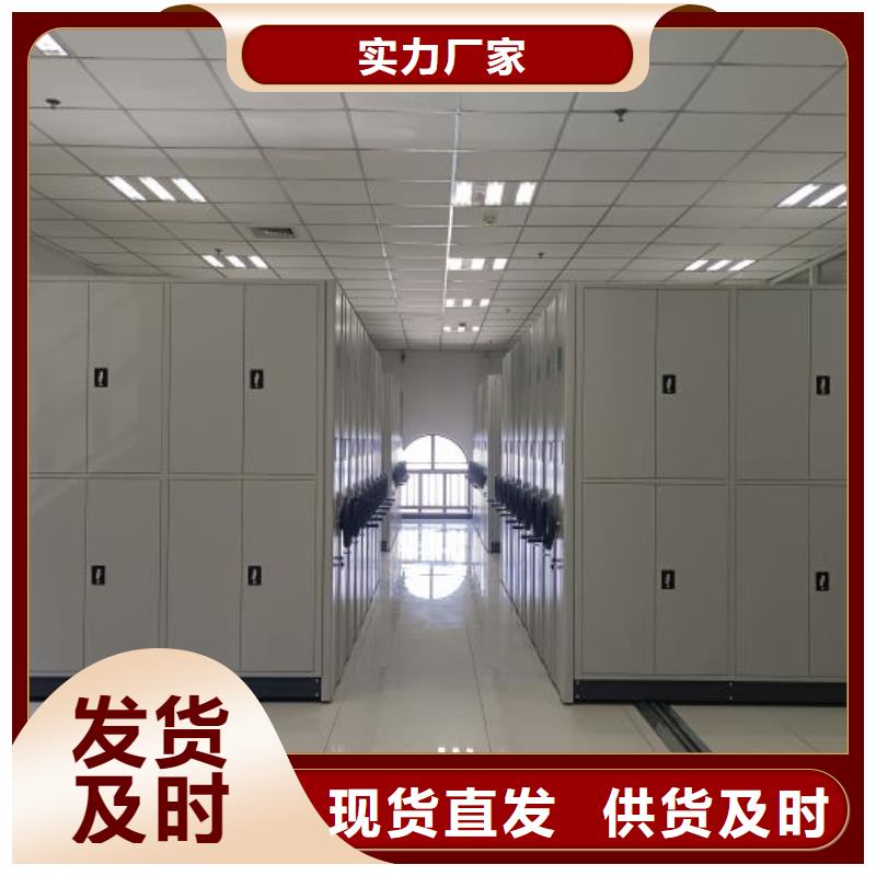 办公密集架-视频-办公密集架(桦平)覆盖地域云南省迪庆市德钦|香格里拉|丽江|怒江|曲靖|文山|普洱|玉溪|德宏
