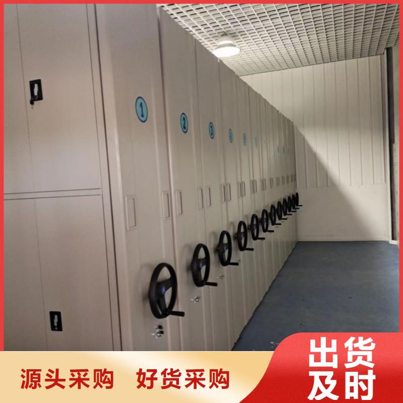 密集档案资料柜-视频-金湖|洪泽|南京|苏州|宿迁|盐城|泰州|徐州桦平密集档案资料柜_ 手动移动智能档案柜密集架桦平柜业(淮安市分公司)