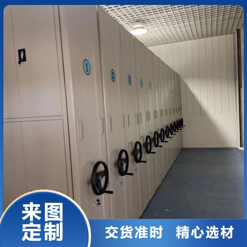 办公密集架-视频-江苏省南京市|鼓楼|下关|徐州|连云港|无锡|盐城办公密集架-桦平