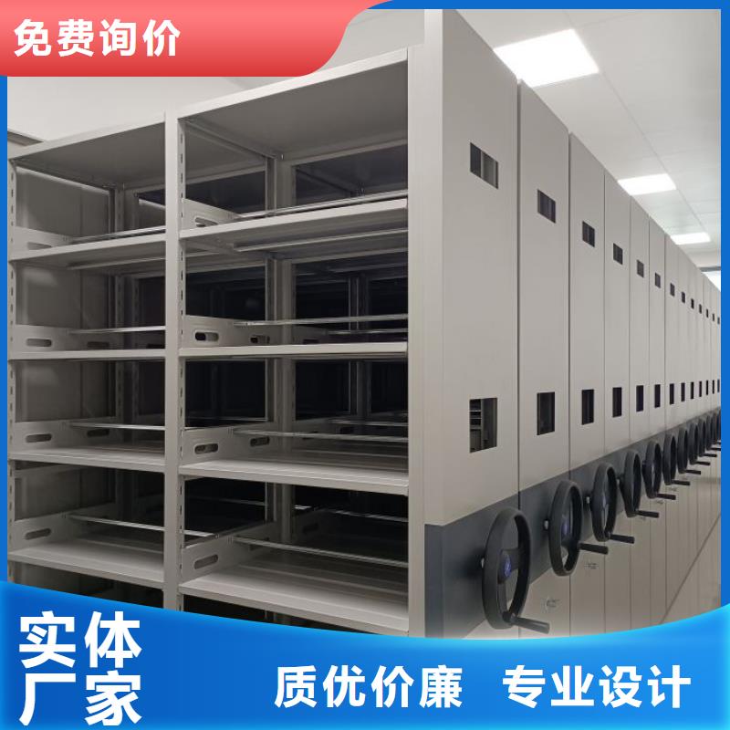 密集档案资料柜-视频-密集档案资料柜-广东省湛江市雷州|廉江|潮州|广州|揭阳|东莞|汕头附近生产厂家