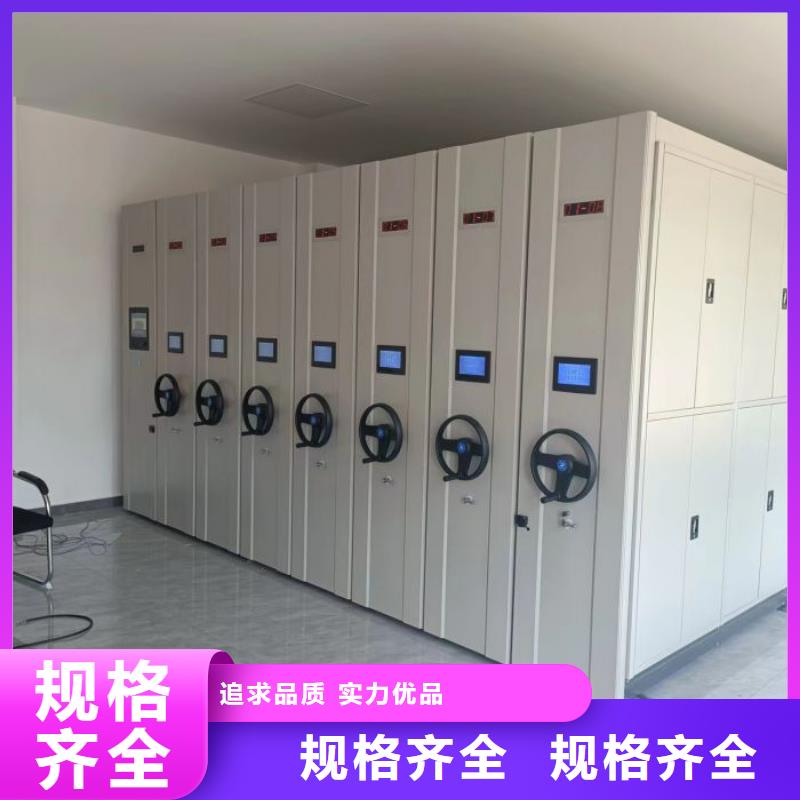 移动档案架老品牌值得信赖