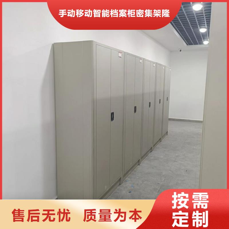 全封闭式档案密集架-视频-全封闭式档案密集架_福建省三明市市场覆盖梅列|宁化|龙岩|福州|莆田|泉州|南平|宁德|厦门等