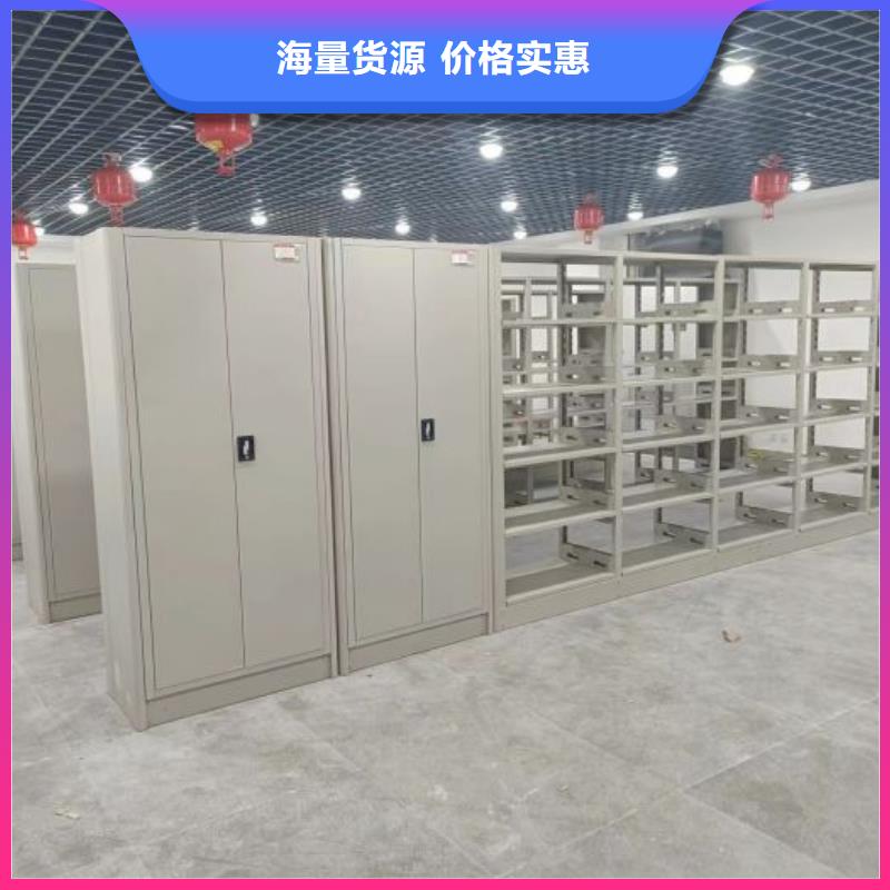 厂家地址【桦平】文件档案柜