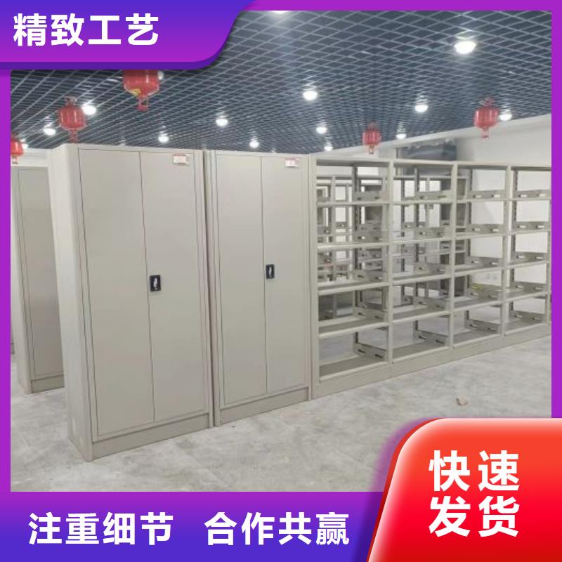厂家要重视度的塑造【桦平】橱式密集柜