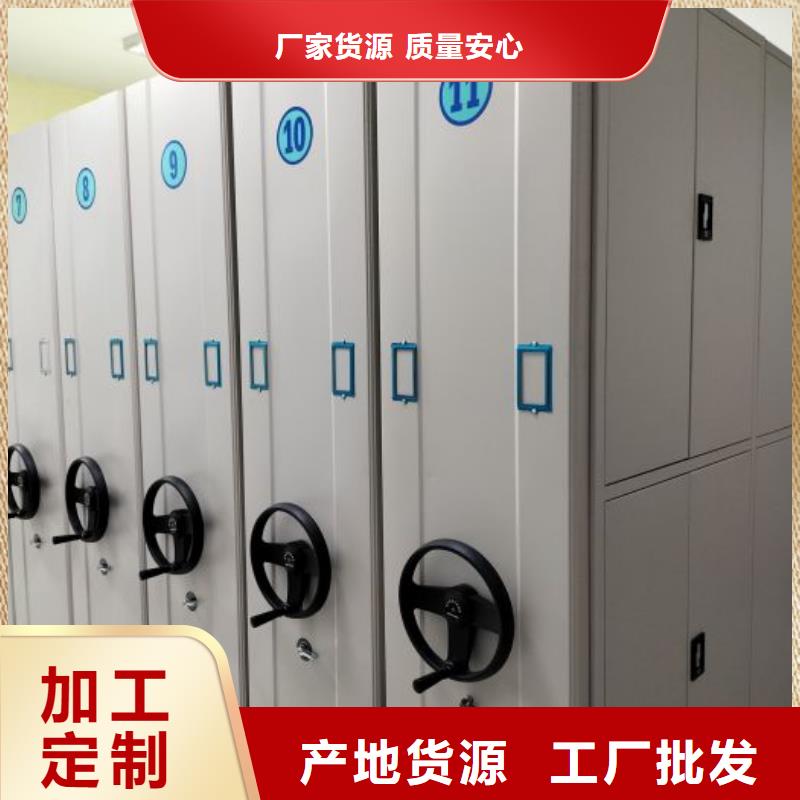 移动档案架老品牌值得信赖
