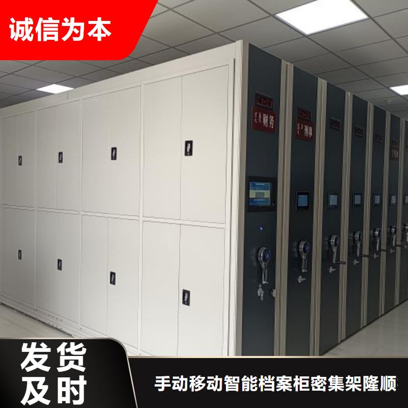 厂家要重视度的塑造【桦平】橱式密集柜