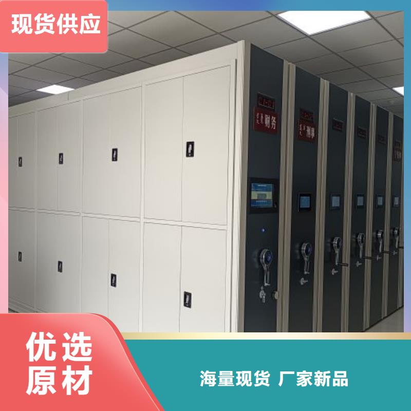 移动档案架老品牌值得信赖