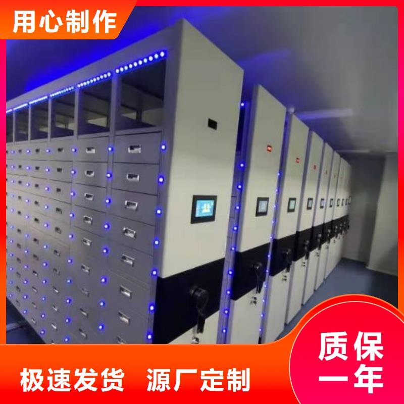 厂家要重视度的塑造【桦平】橱式密集柜