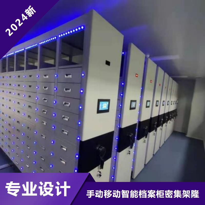 厂家地址【桦平】文件档案柜