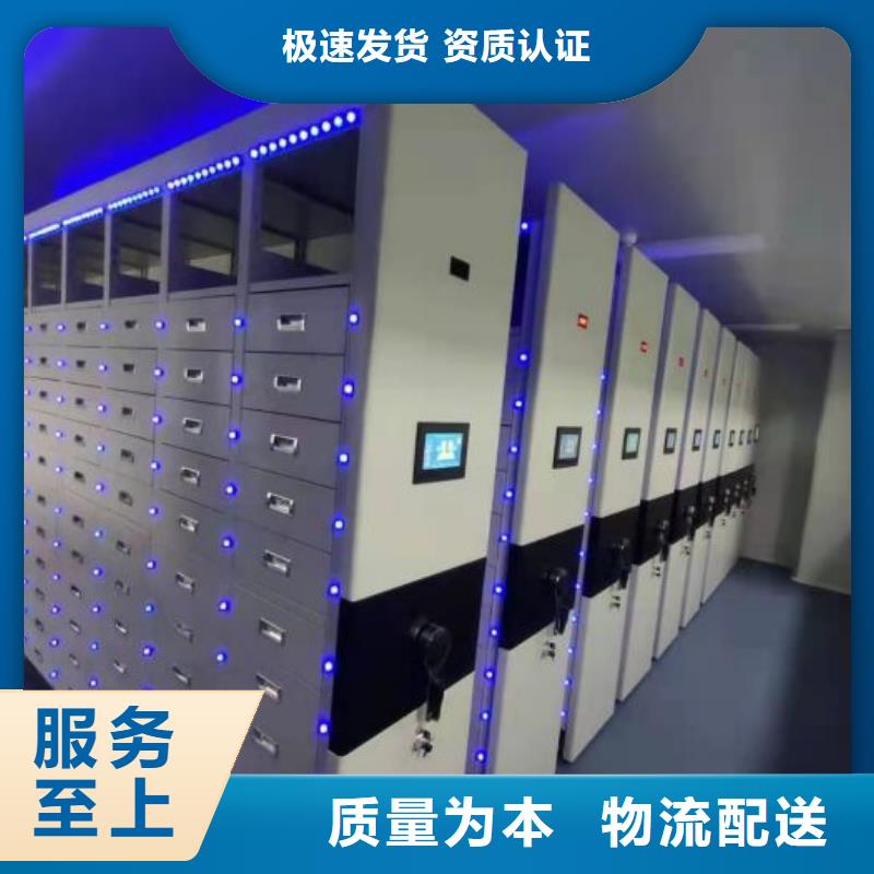 密集档案资料柜-视频-金湖|洪泽|南京|苏州|宿迁|盐城|泰州|徐州桦平密集档案资料柜_ 手动移动智能档案柜密集架桦平柜业(淮安市分公司)