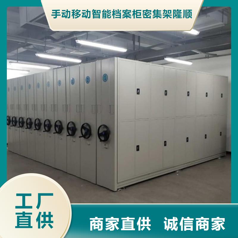 厂家地址【桦平】文件档案柜