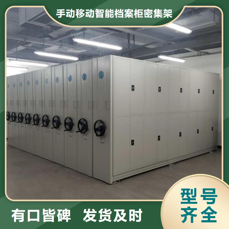 厂家要重视度的塑造【桦平】橱式密集柜