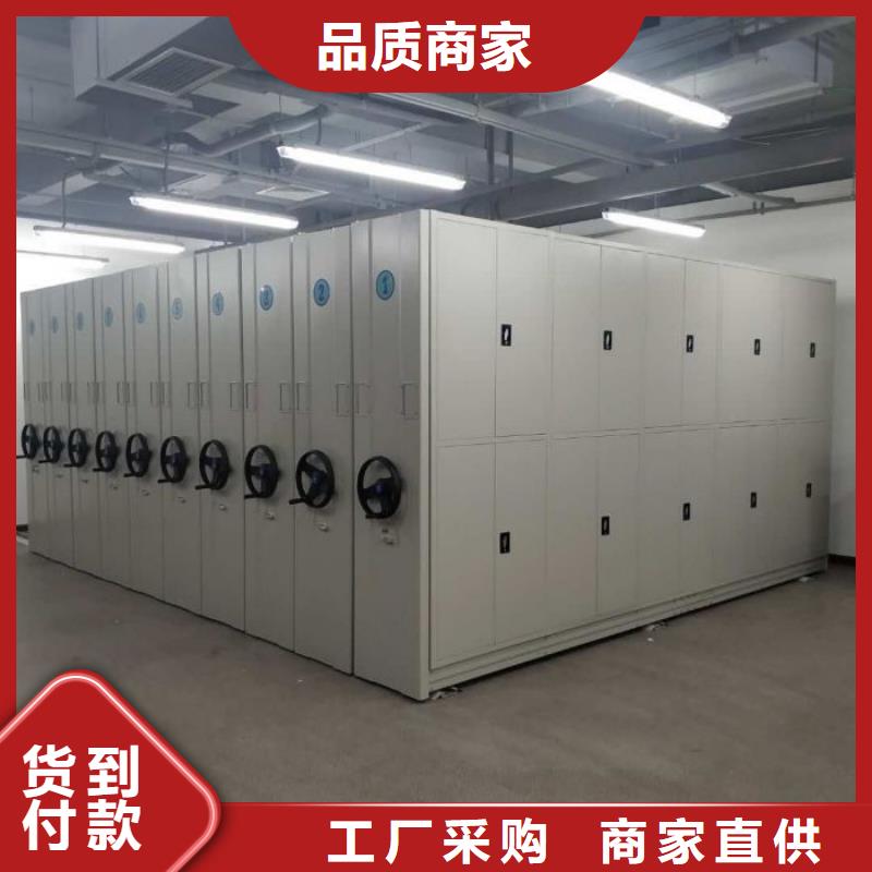 移动档案架老品牌值得信赖