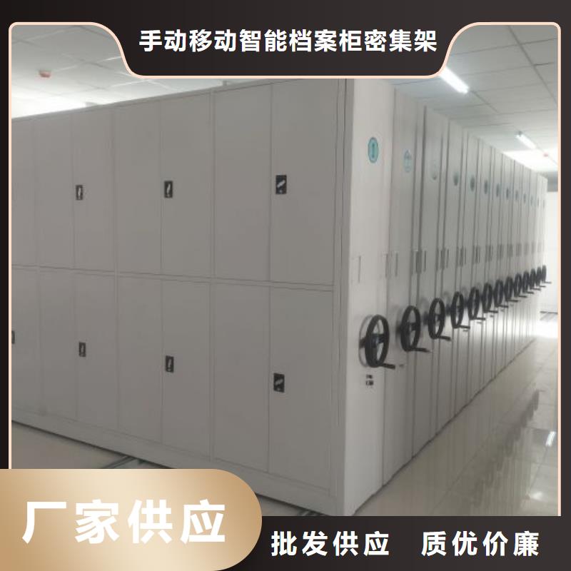 厂家要重视度的塑造【桦平】橱式密集柜