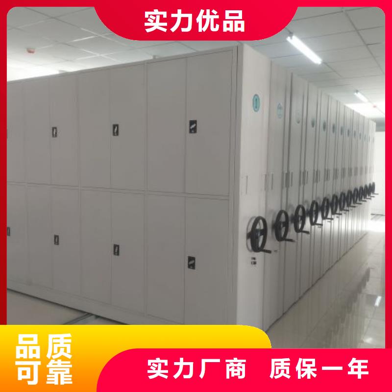 厂家地址【桦平】文件档案柜