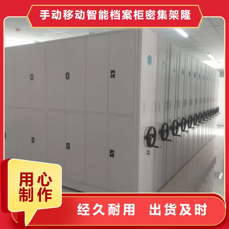 厂家要重视度的塑造【桦平】橱式密集柜