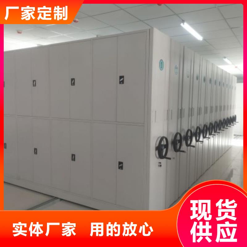 生产企业【桦平】钢制手摇密集架