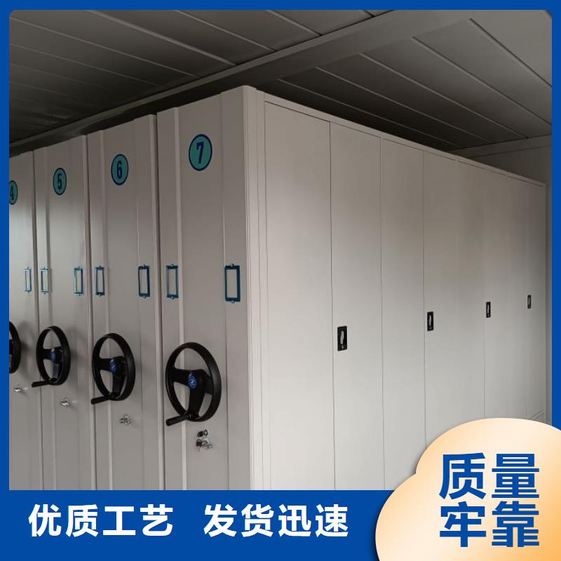 移动档案柜-视频-移动档案柜_河南省商丘市市场覆盖宁陵|睢县|新乡|开封|濮阳|驻马店|焦作等