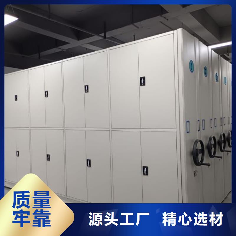 密集型档案柜参数