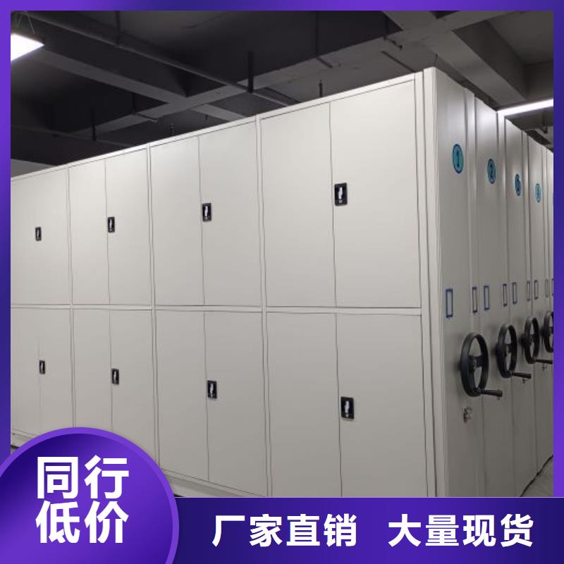 厂家要重视度的塑造【桦平】橱式密集柜