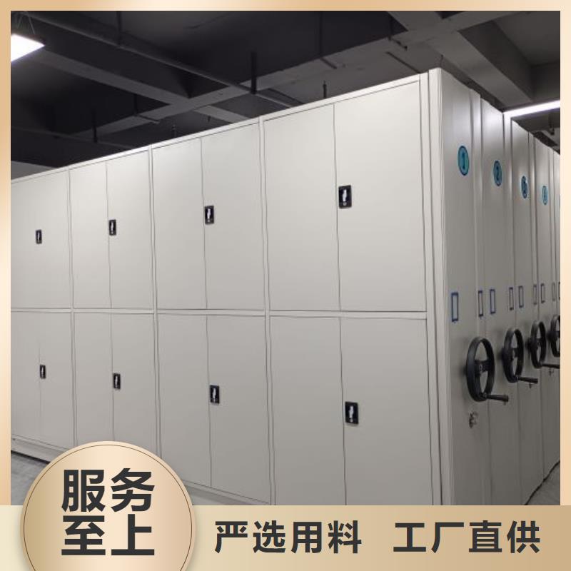 移动档案架老品牌值得信赖