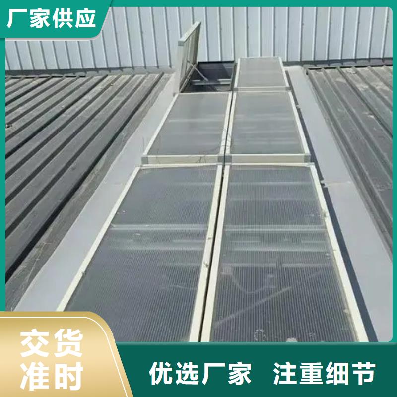 三角型电动排烟天窗全国配送
