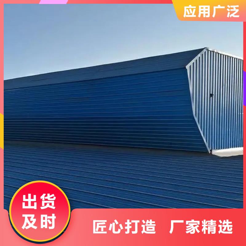 通风天窗生产厂家安装队伍