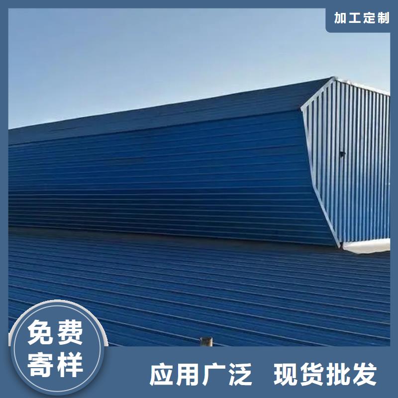 TC10型薄型通风气楼