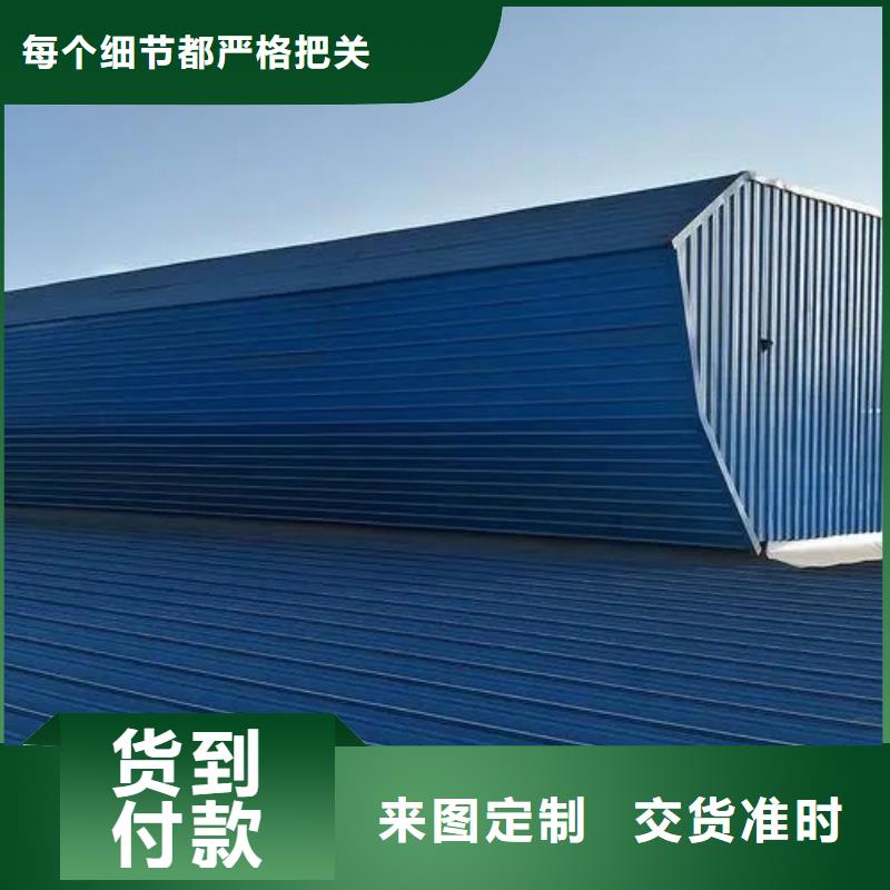 消防排烟天窗价格