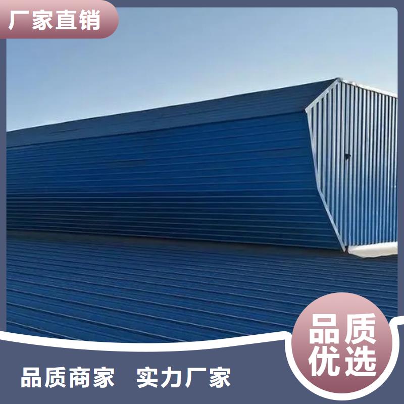 通风采光天窗-视频-通风采光天窗(盛强)覆盖地域浙江省丽水市庆元|缙云|湖州|台州|嘉兴|宁波