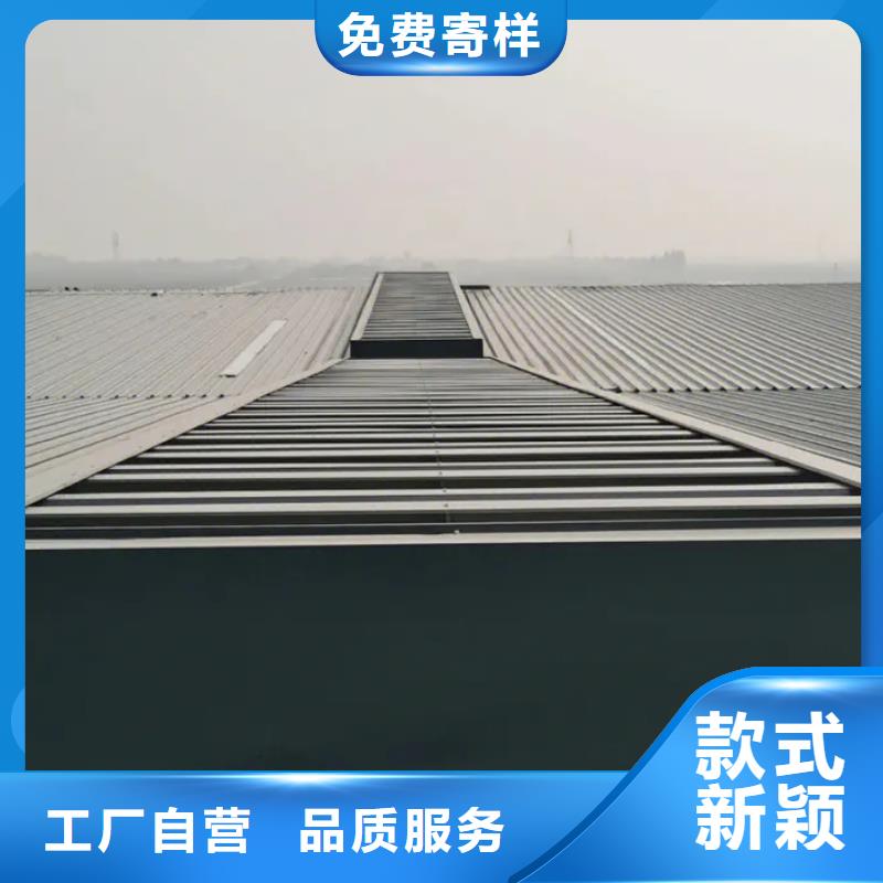 开敞式通风气楼