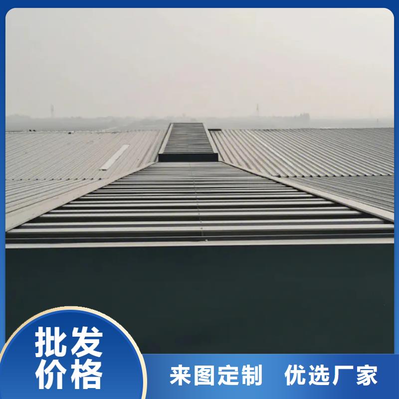 通风天窗生产厂家安装队伍