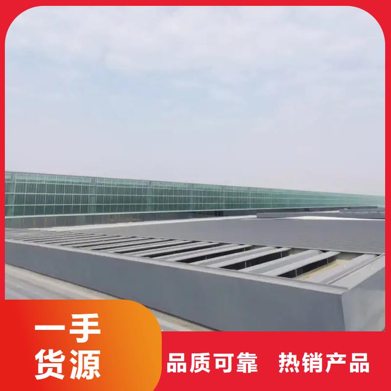 县三角形电动排烟天窗