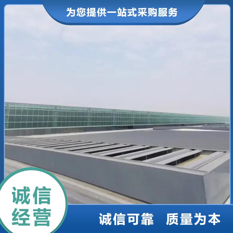 澄迈县屋面通风气楼