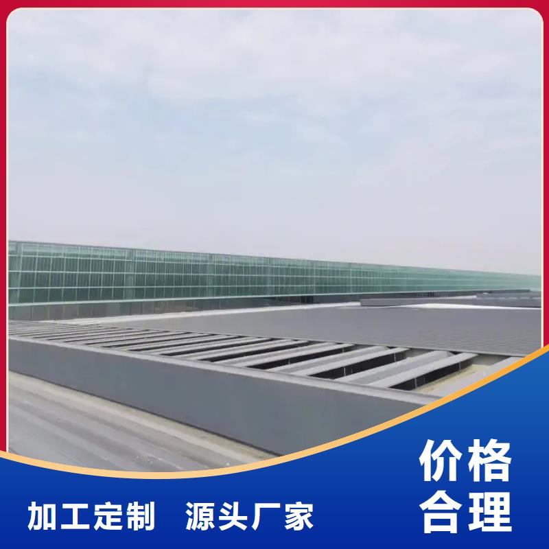 顺坡通风气楼源头好货