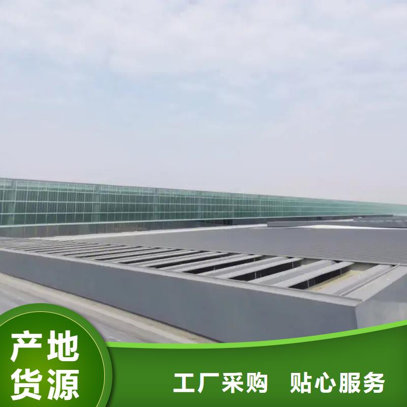 乐东县薄型采光通风气楼制造厂家