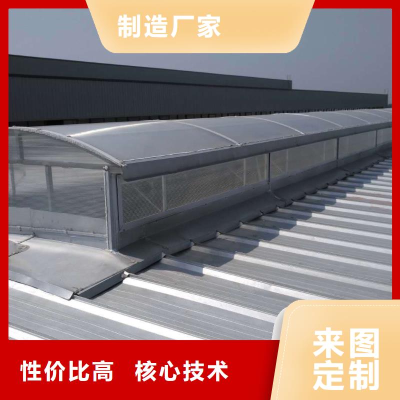 通风气楼天窗厂家