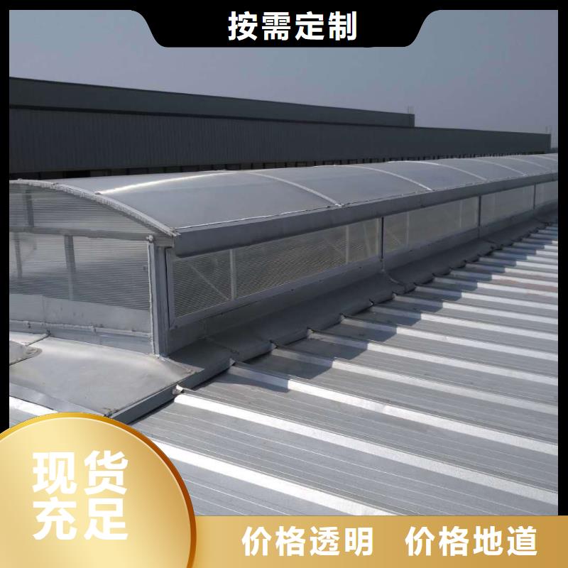 消防排烟天窗来电咨询