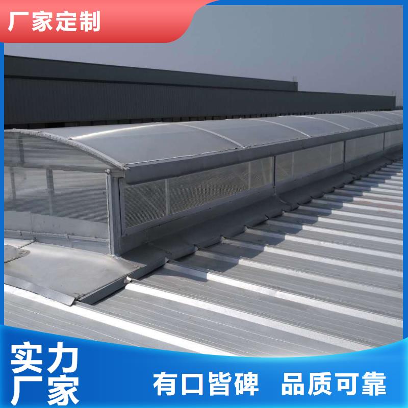 TC3型通风天窗价格优