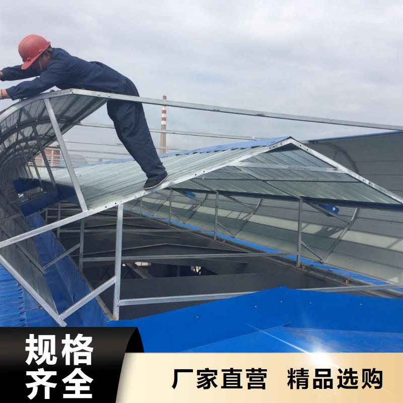 06k105型电动采光排烟天窗?