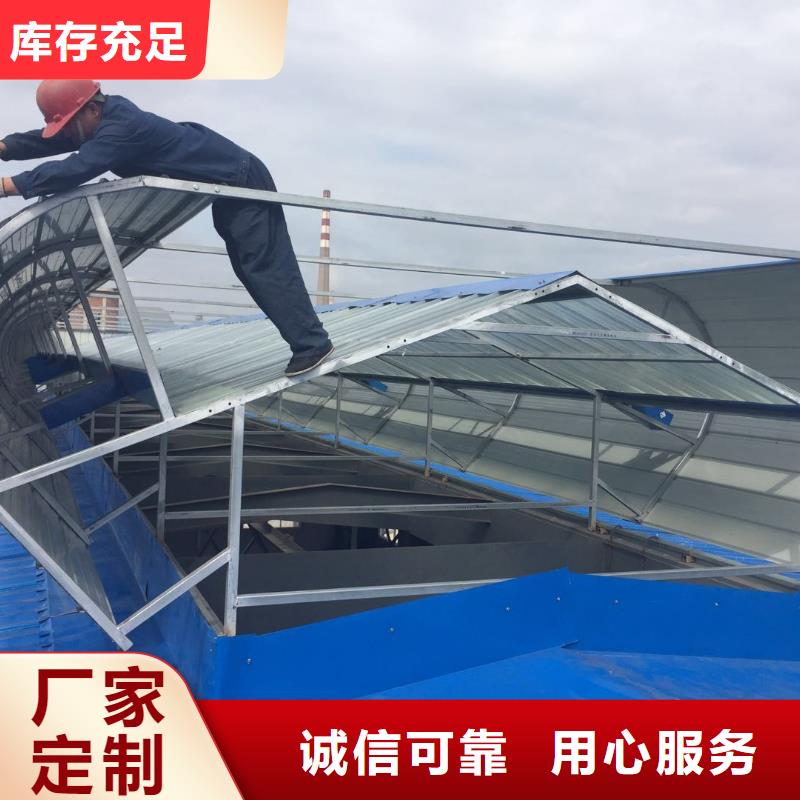 侧开型电动采光排烟天窗口碑好