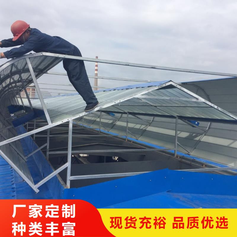 厂房通风天窗