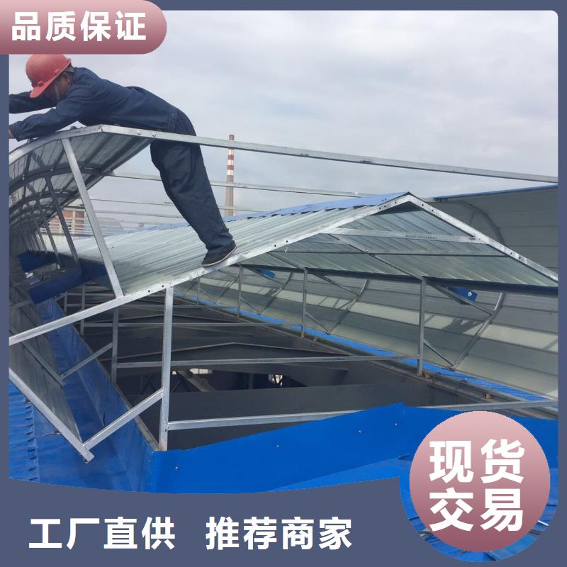 通风天窗售后无忧
