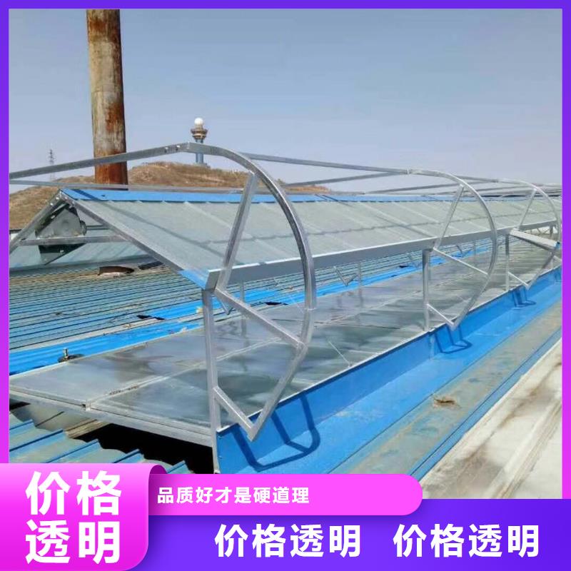 一字型排烟天窗值得信赖