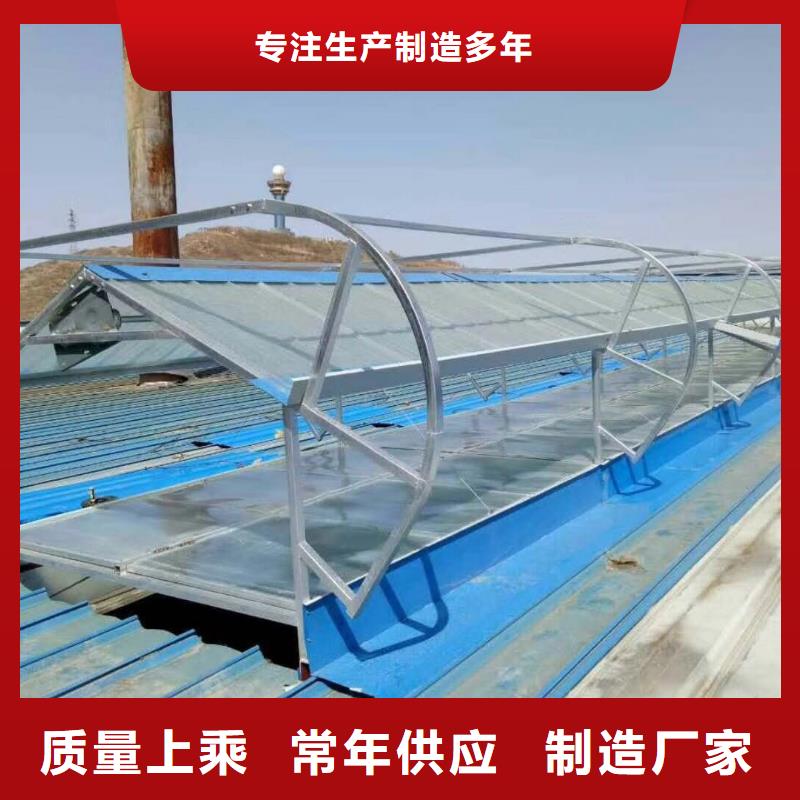 广东省头街道通风气楼厂家信息