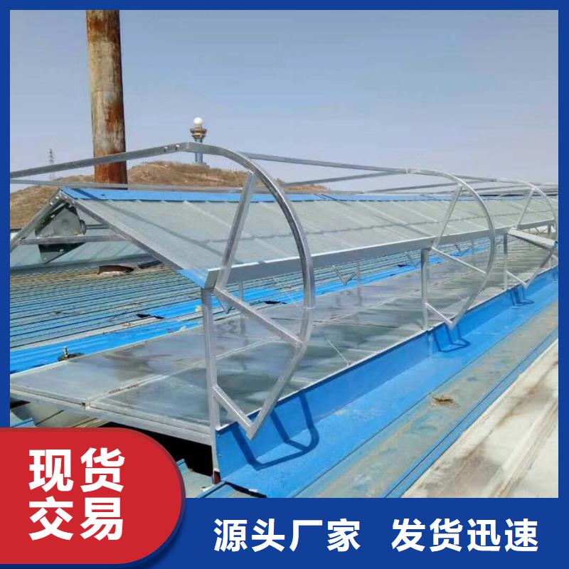 厂房通风天窗种类齐全